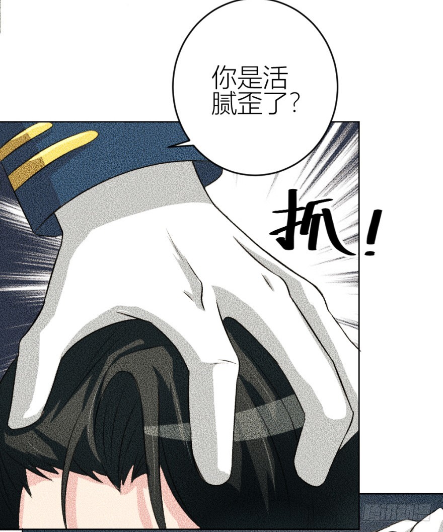 第五十二回 情原(1/2)-第52话