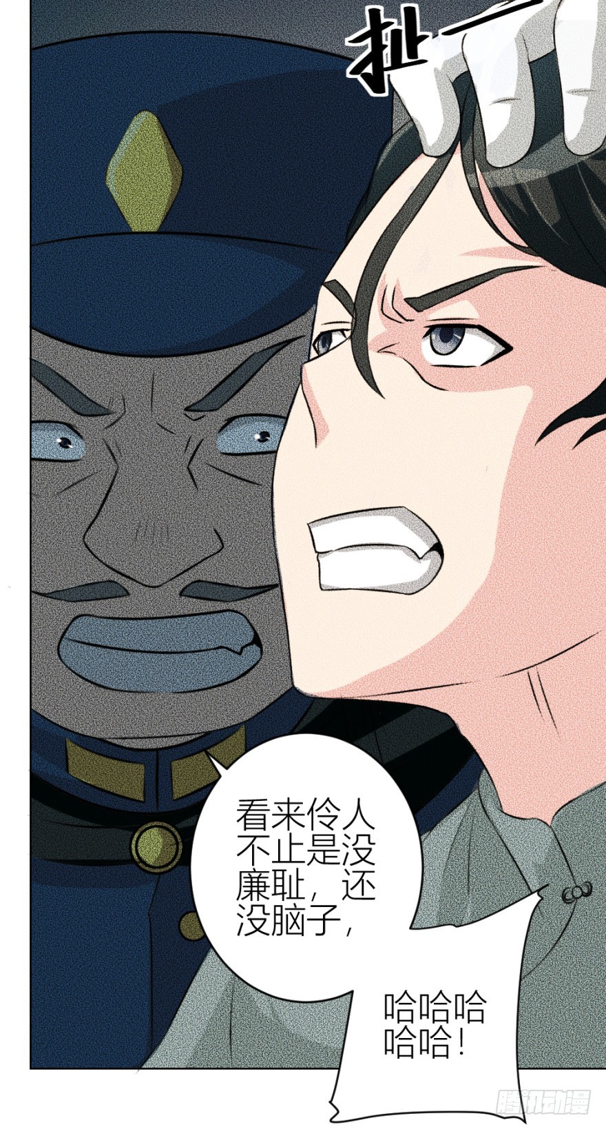 第五十二回 情原(1/2)-第52话