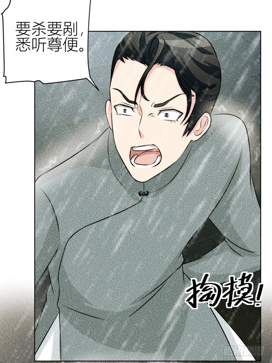第五十二回 情原(1/2)-第52话