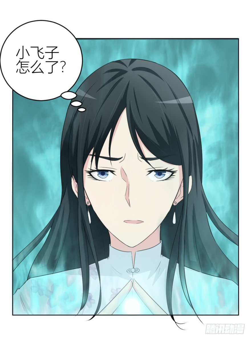 第五十二回 情原(1/2)-第52话