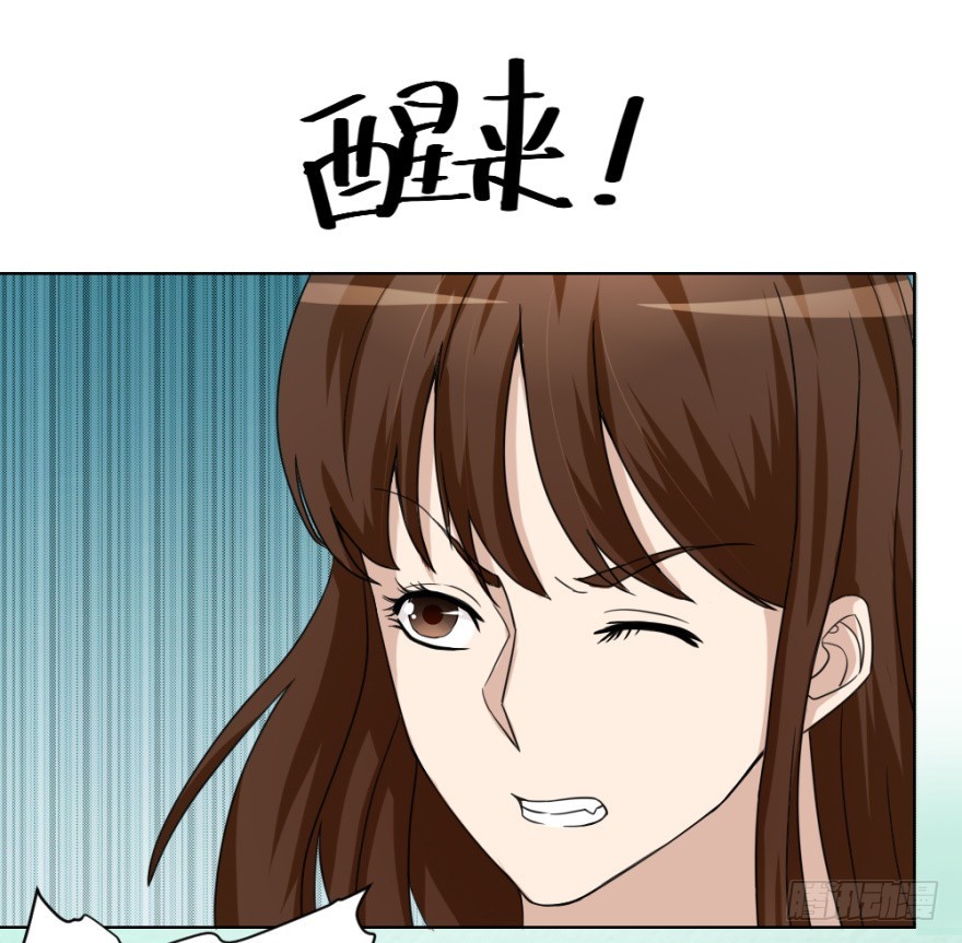第五十二回 情原(1/2)-第52话