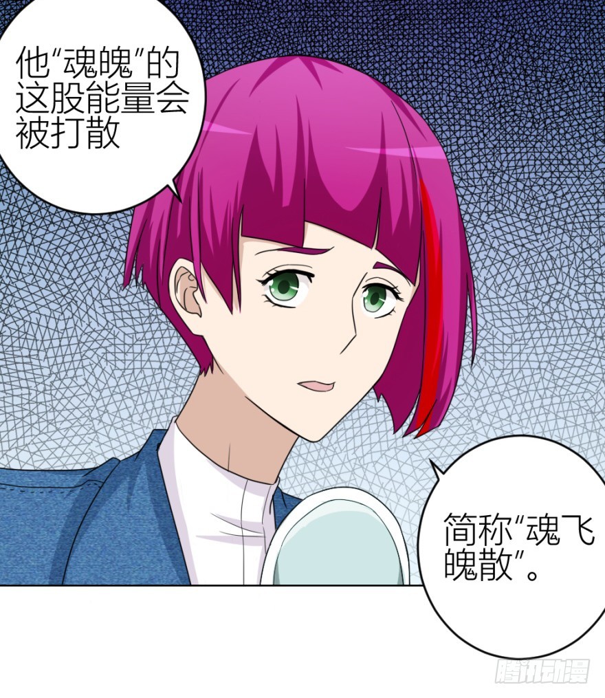第五十二回 情原(1/2)-第52话