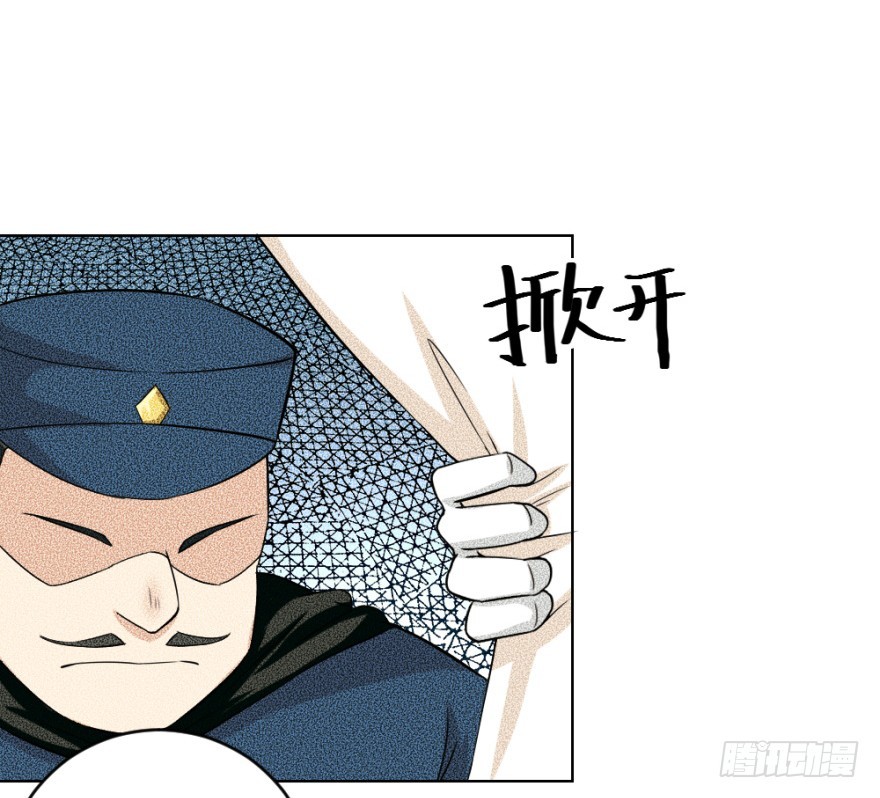 第五十二回 情原(1/2)-第52话