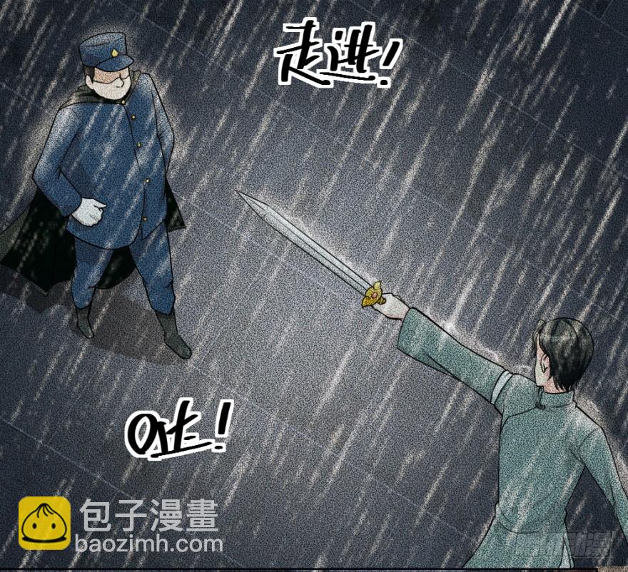 第五十二回 情原(1/2)-第52话
