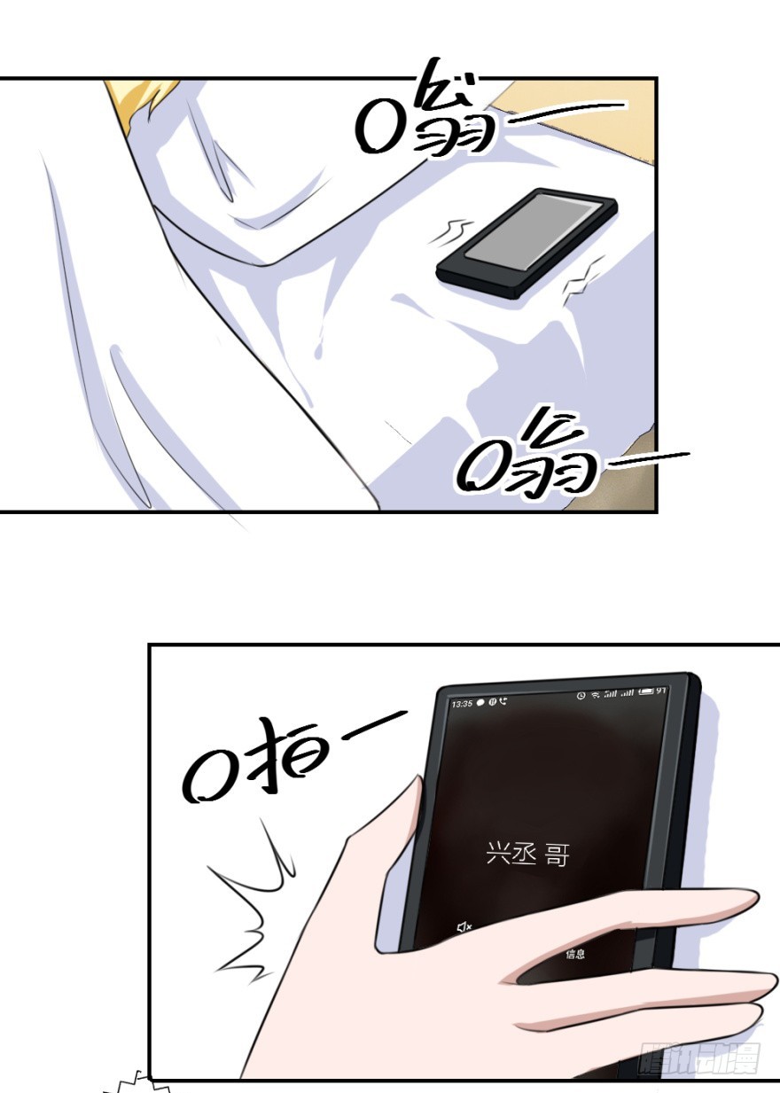 第五十六回 调虎离山-第56话