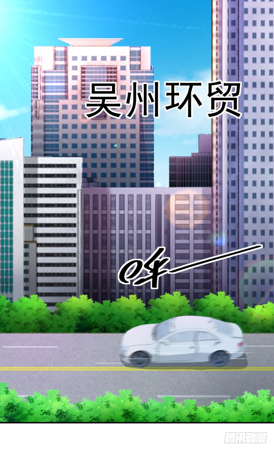 第五十六回 调虎离山-第56话