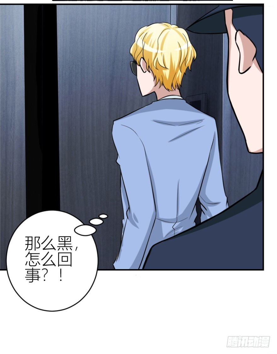 第五十六回 调虎离山-第56话