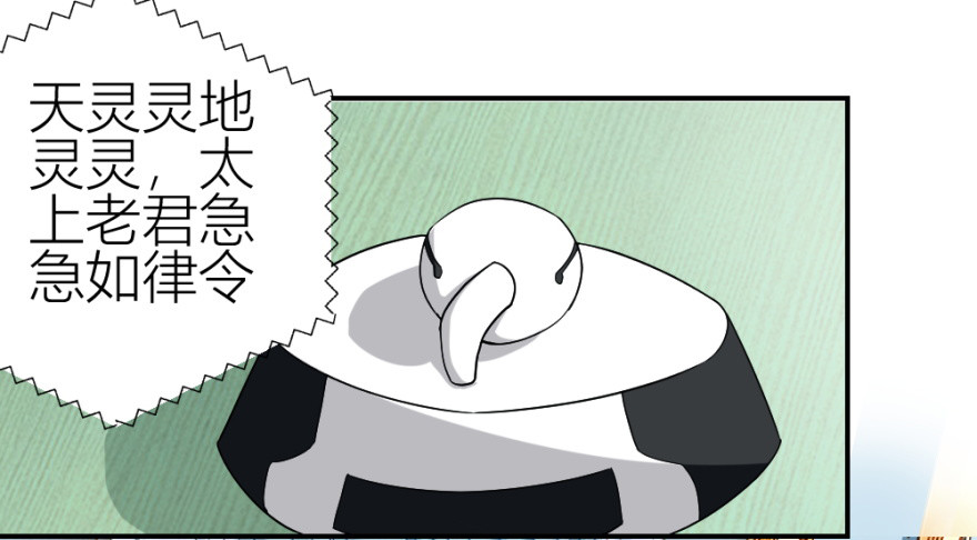 第五十八回 命悬一线-第58话