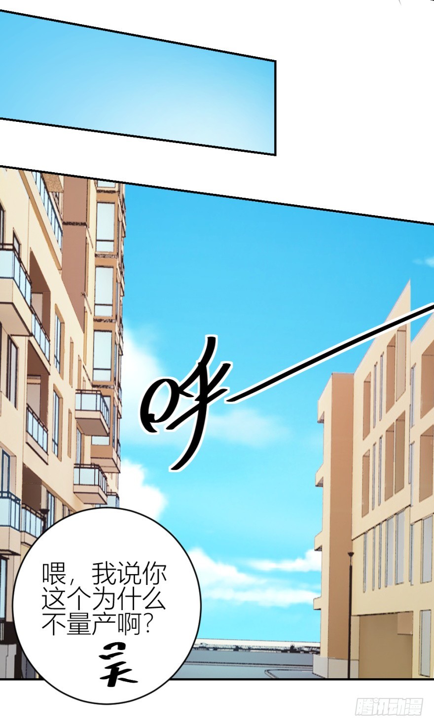 第五十八回 命悬一线-第58话