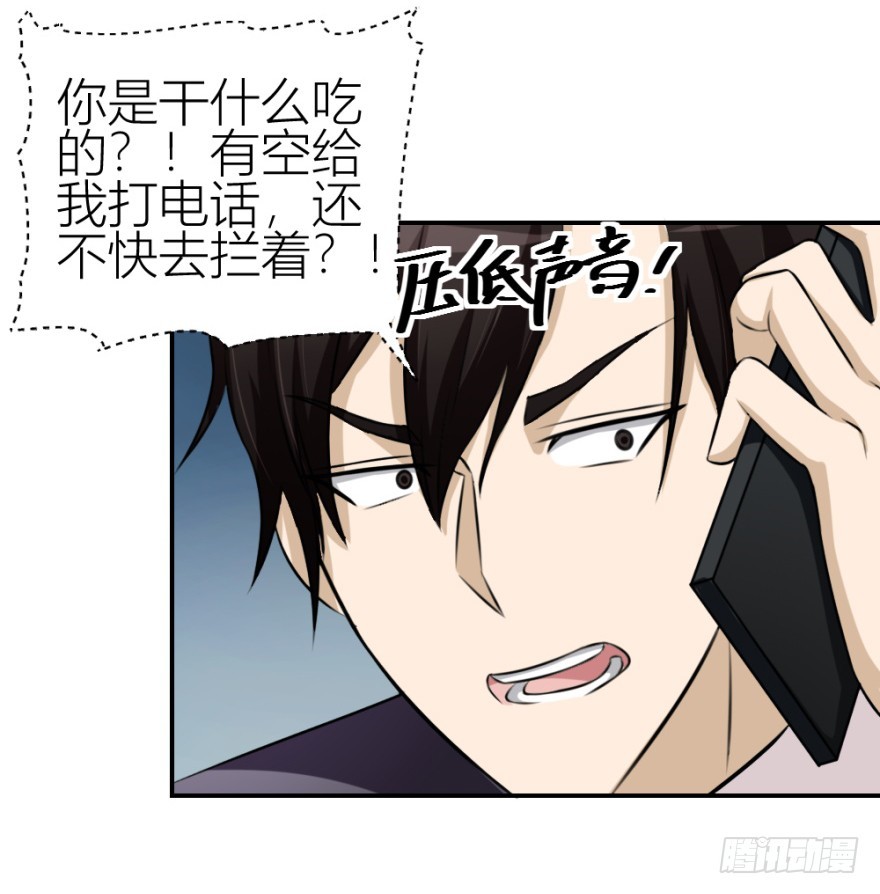 第五十八回 命悬一线-第58话