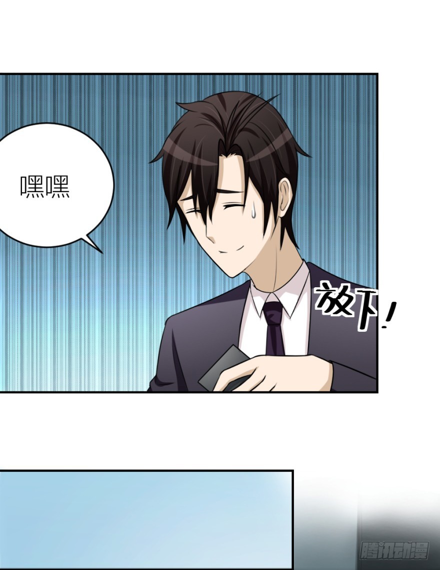 第五十八回 命悬一线-第58话