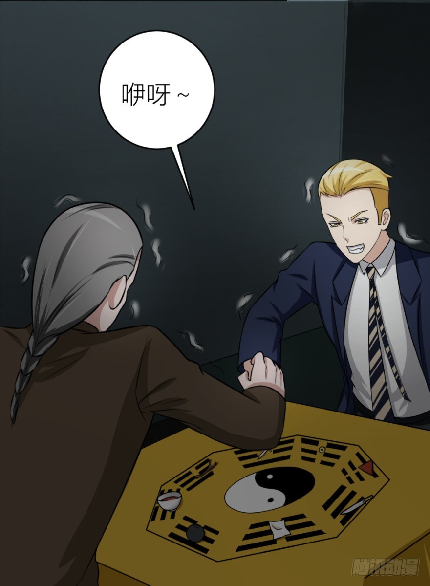 第五十八回 命悬一线-第58话