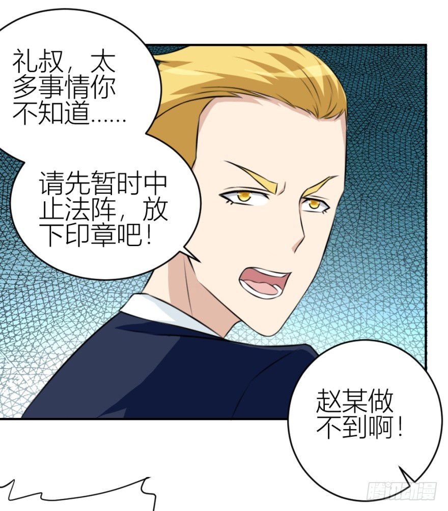 第五十八回 命悬一线-第58话