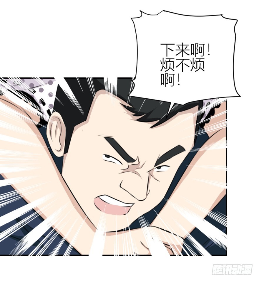 第五十八回 命悬一线-第58话
