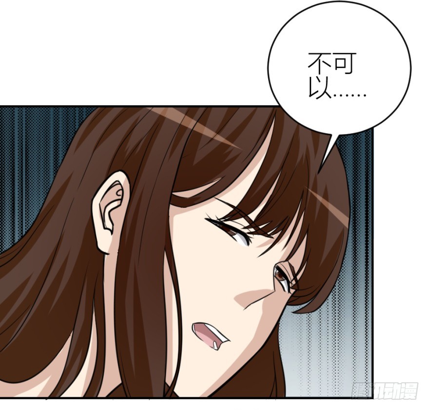 第五十八回 命悬一线-第58话