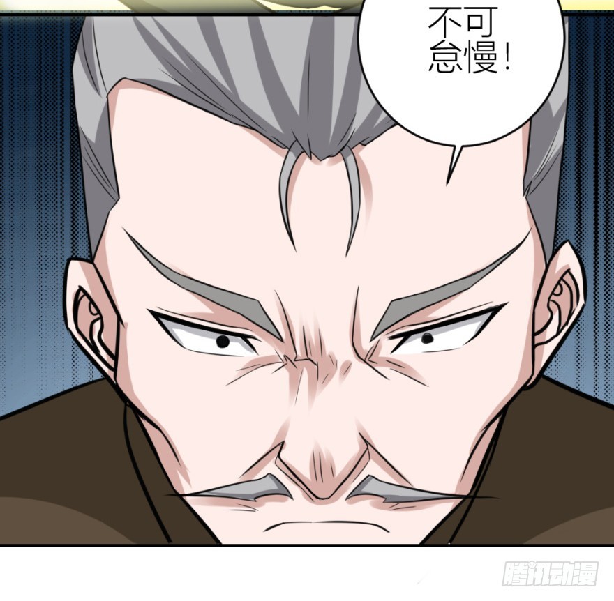 第五十八回 命悬一线-第58话
