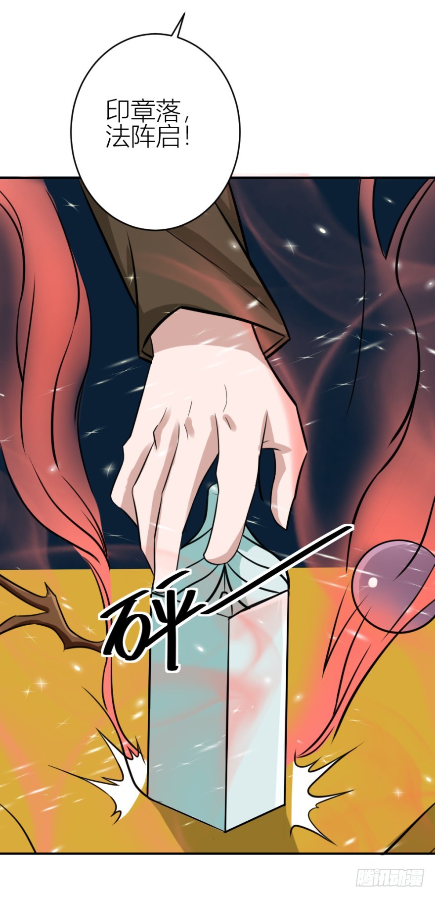 第五十八回 命悬一线-第58话