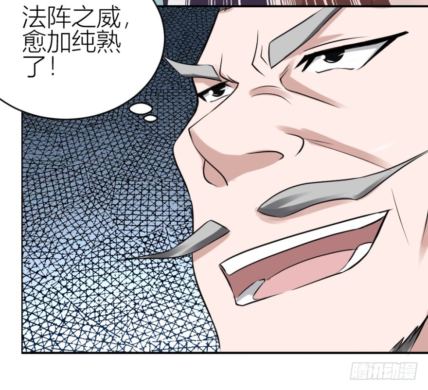 第五十八回 命悬一线-第58话