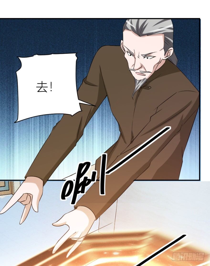 第五十八回 命悬一线-第58话