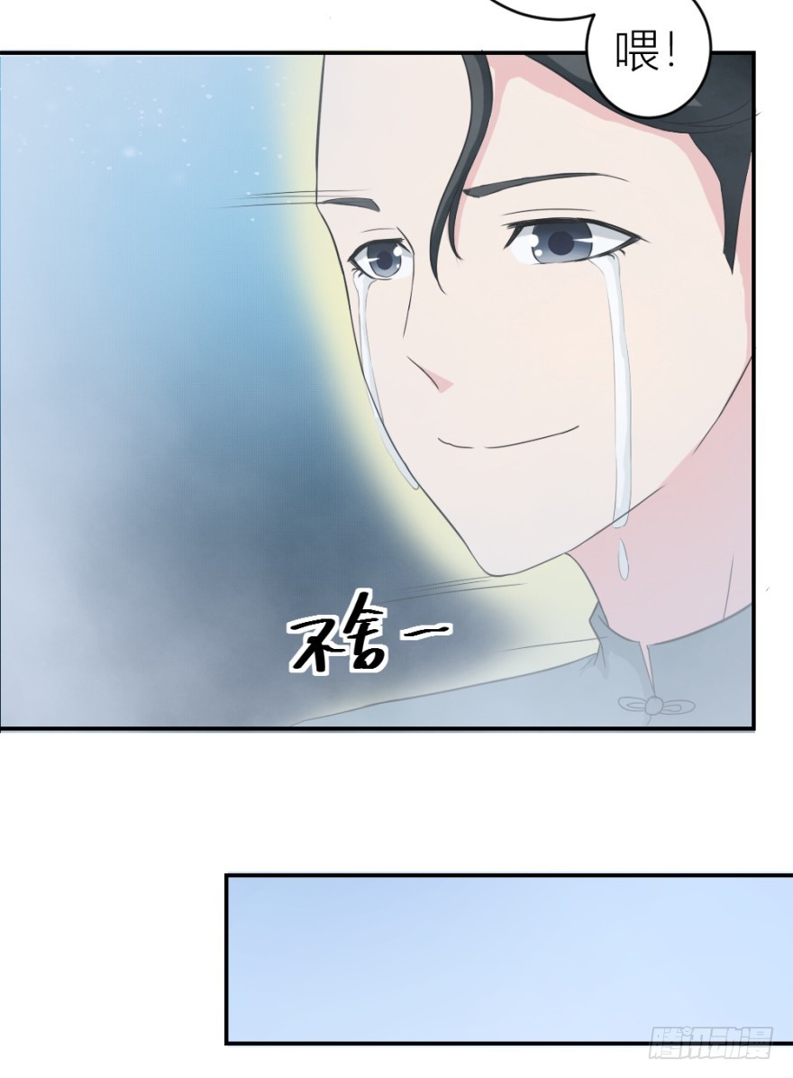 第五十八回 命悬一线-第58话