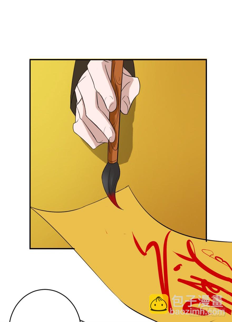 第五十八回 命悬一线-第58话