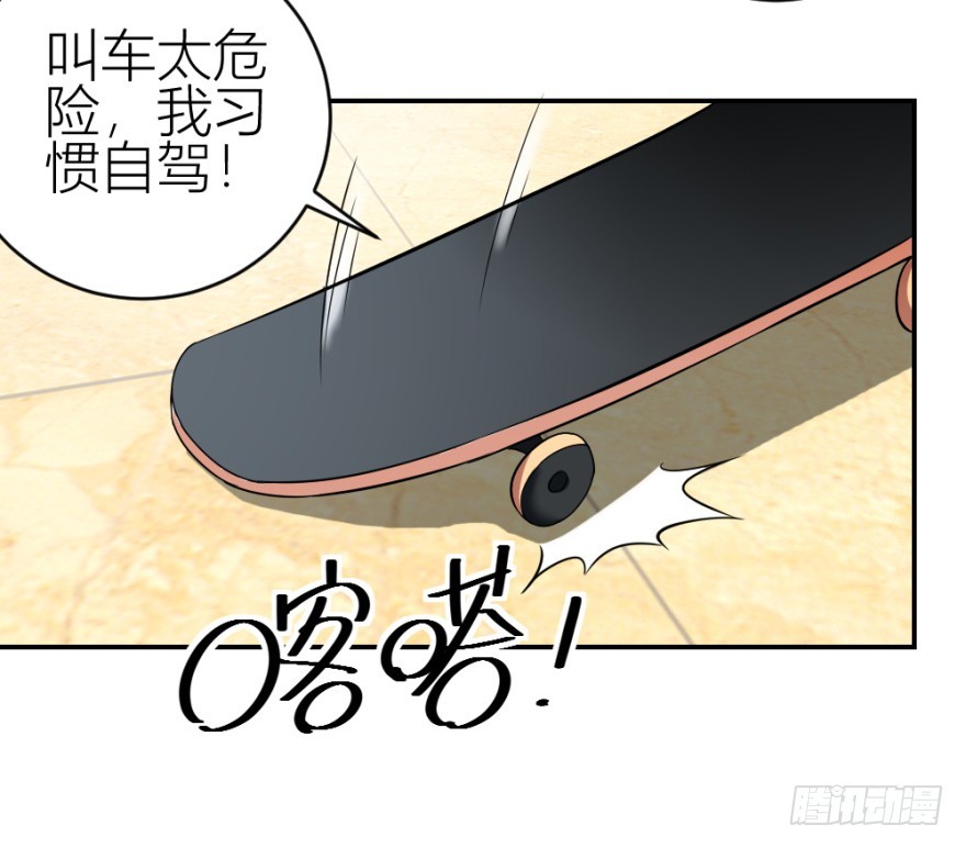 第五十八回 命悬一线-第58话