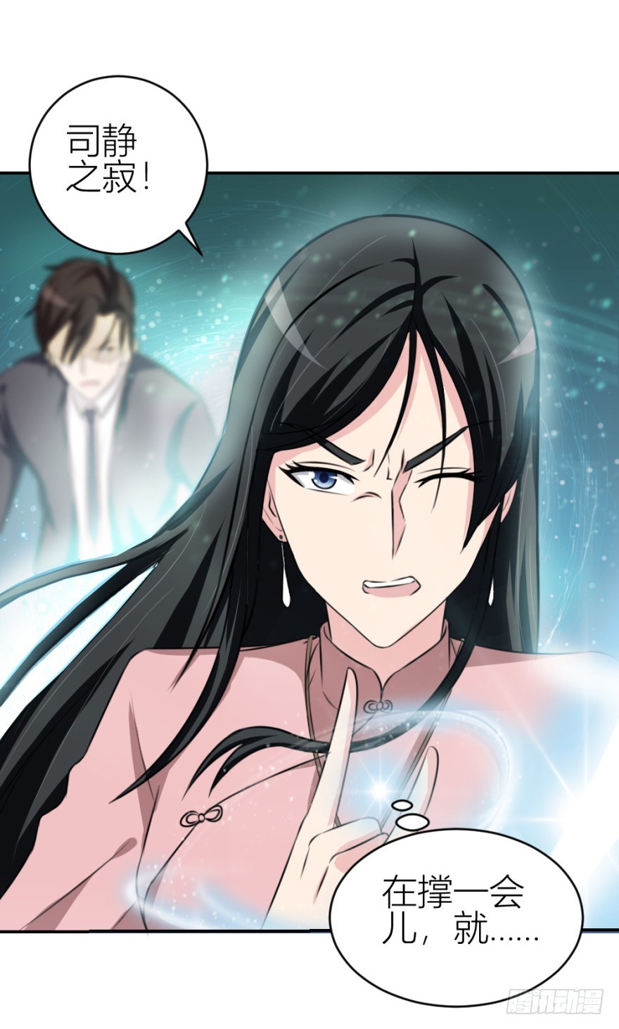 第六十回 解锁新技能(1/2)-第60话