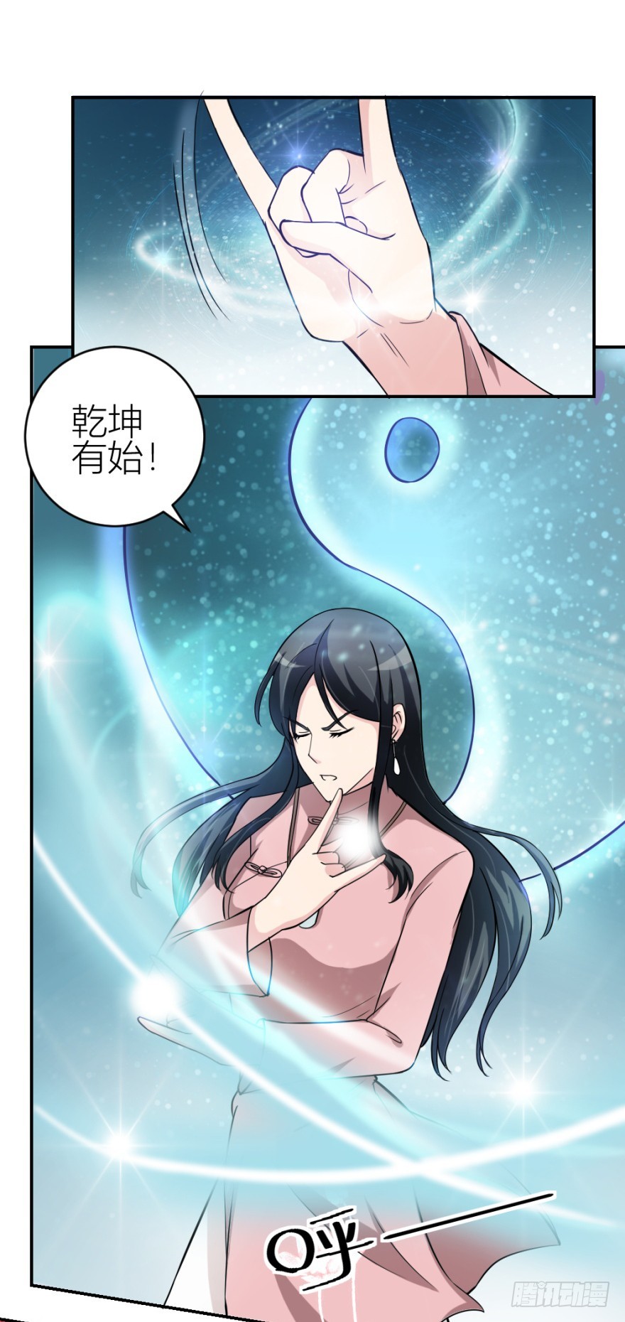 第六十回 解锁新技能(1/2)-第60话