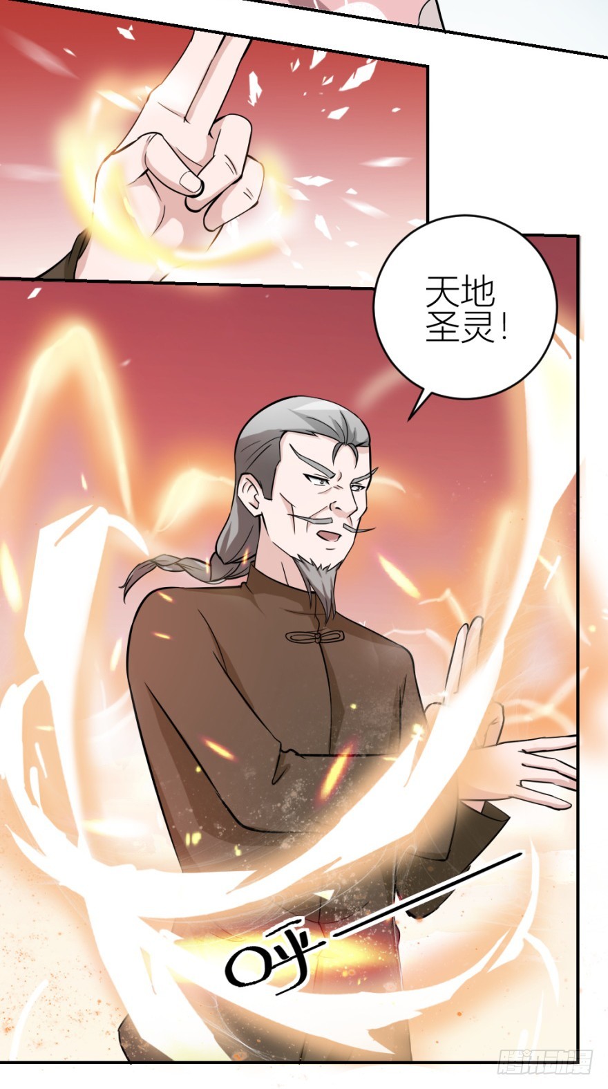 第六十回 解锁新技能(1/2)-第60话