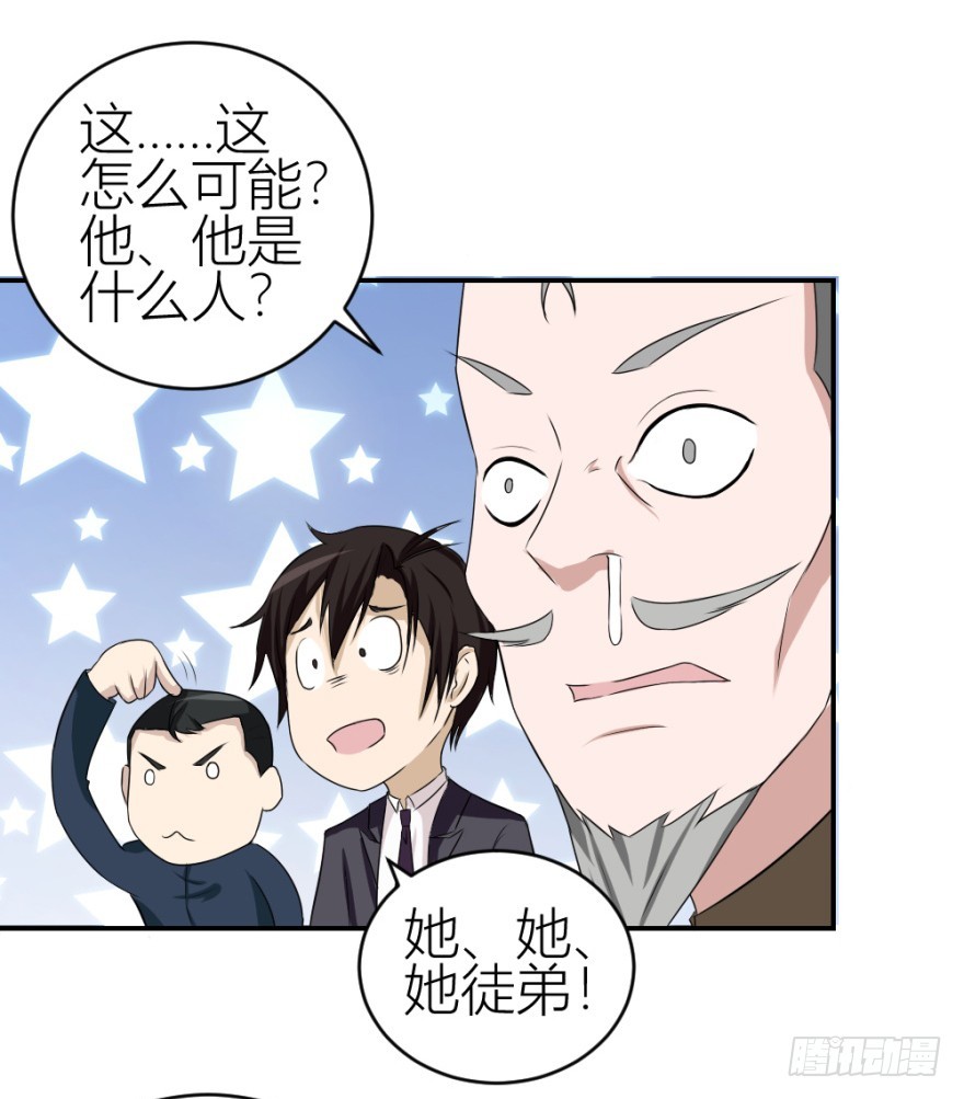第六十回 解锁新技能(1/2)-第60话