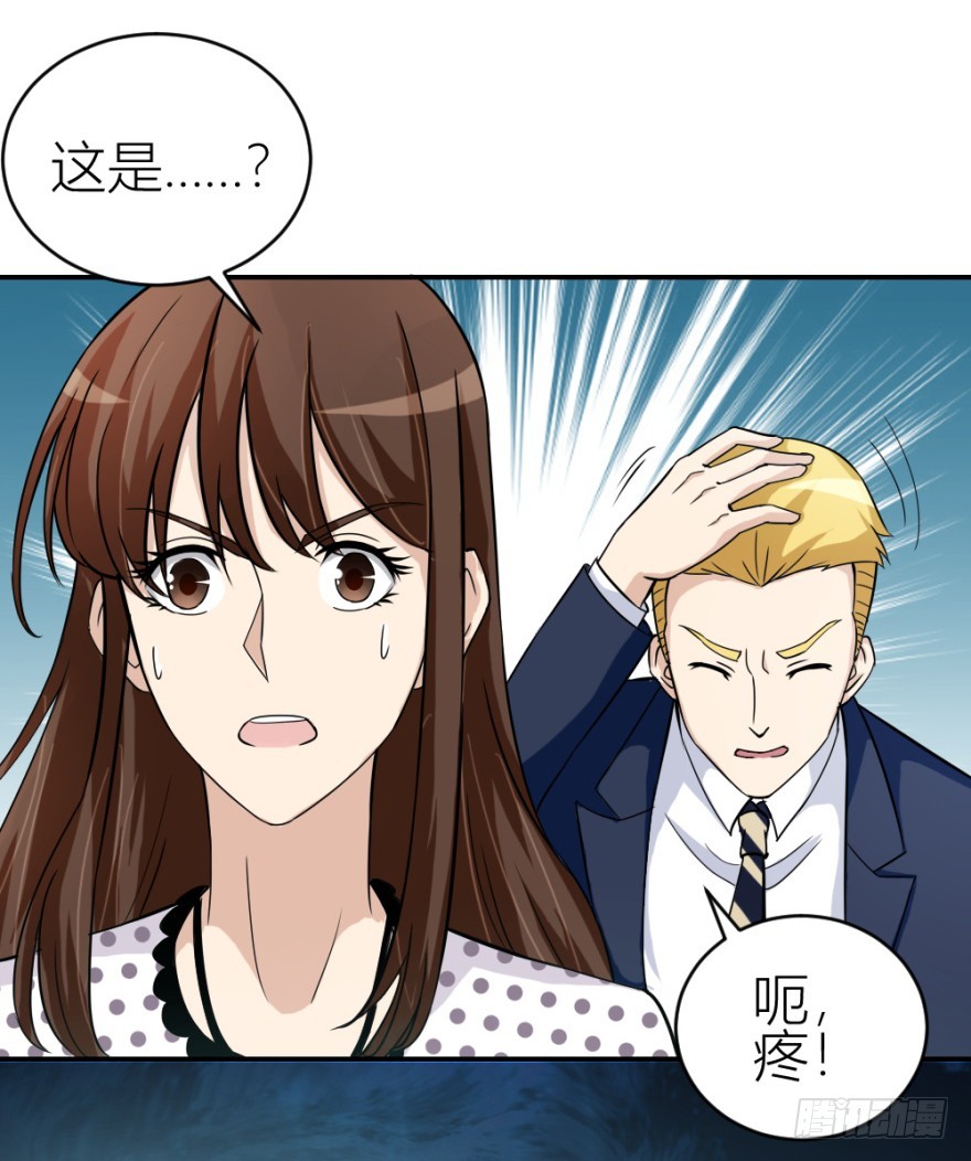 第六十回 解锁新技能(1/2)-第60话