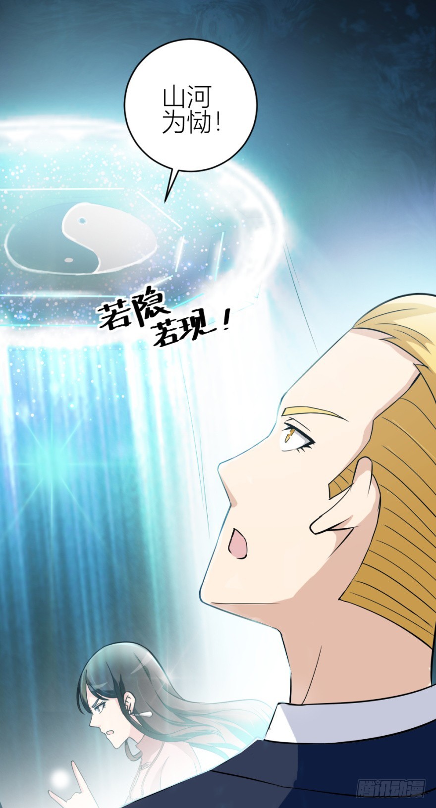 第六十回 解锁新技能(1/2)-第60话