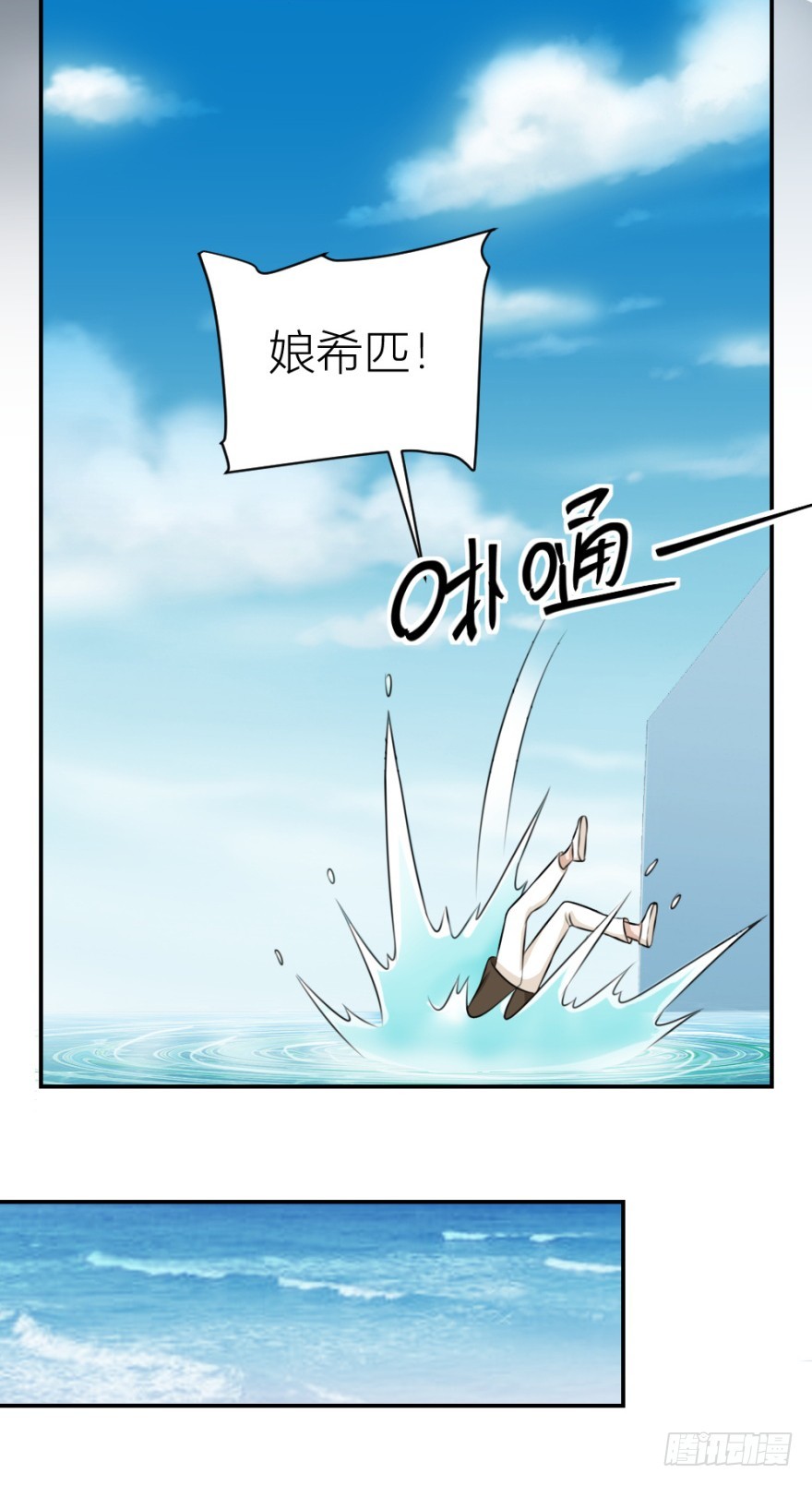 第六十二回 新之伊始-第62话