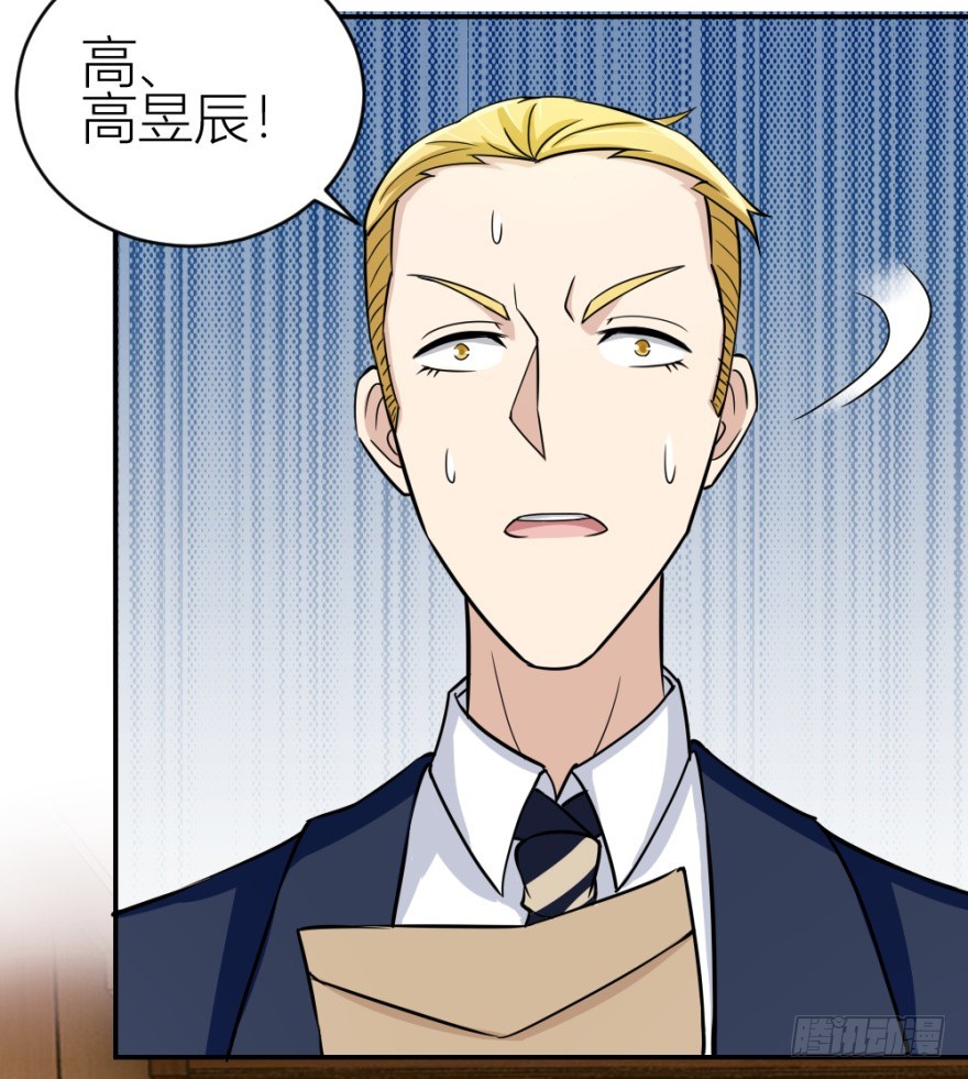 第六十四回 拜师-第64话