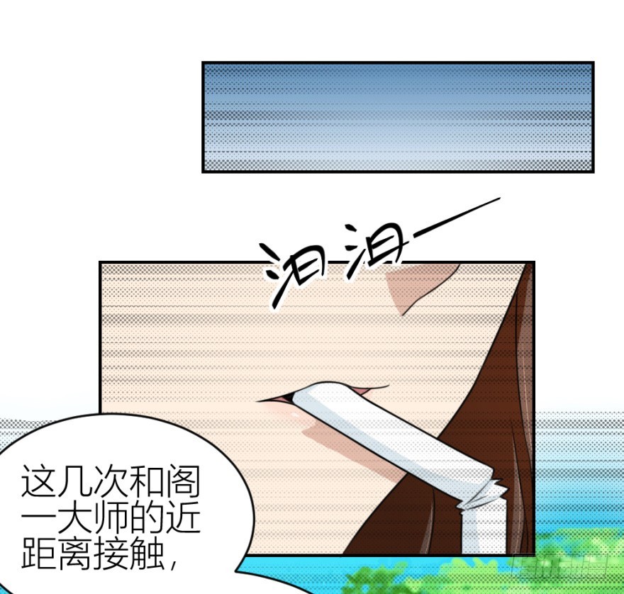 第六十四回 拜师-第64话