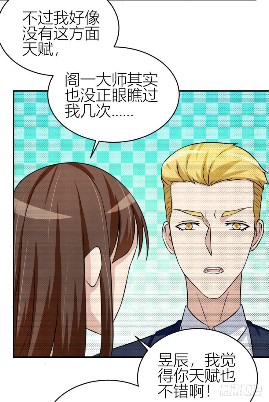 第六十四回 拜师-第64话