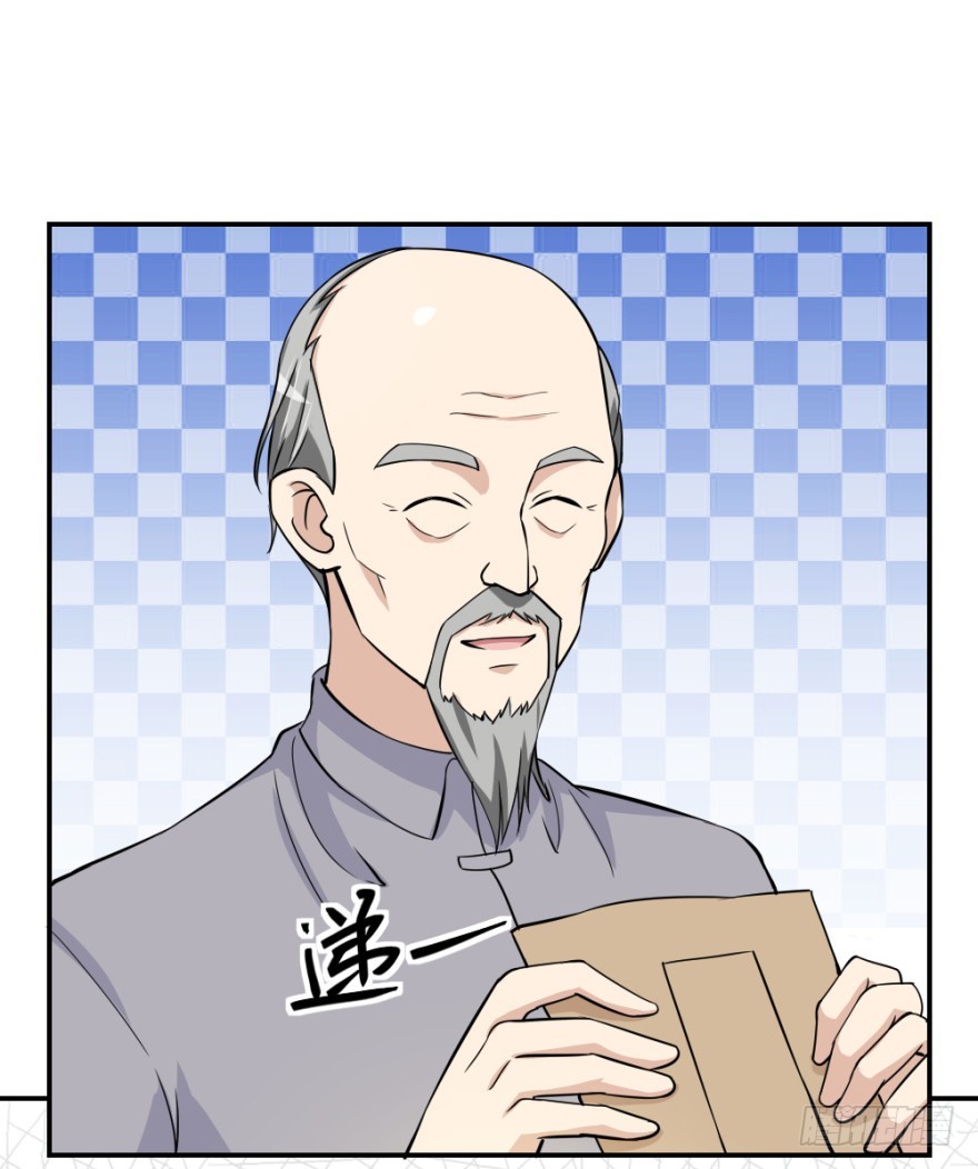 第六十四回 拜师-第64话