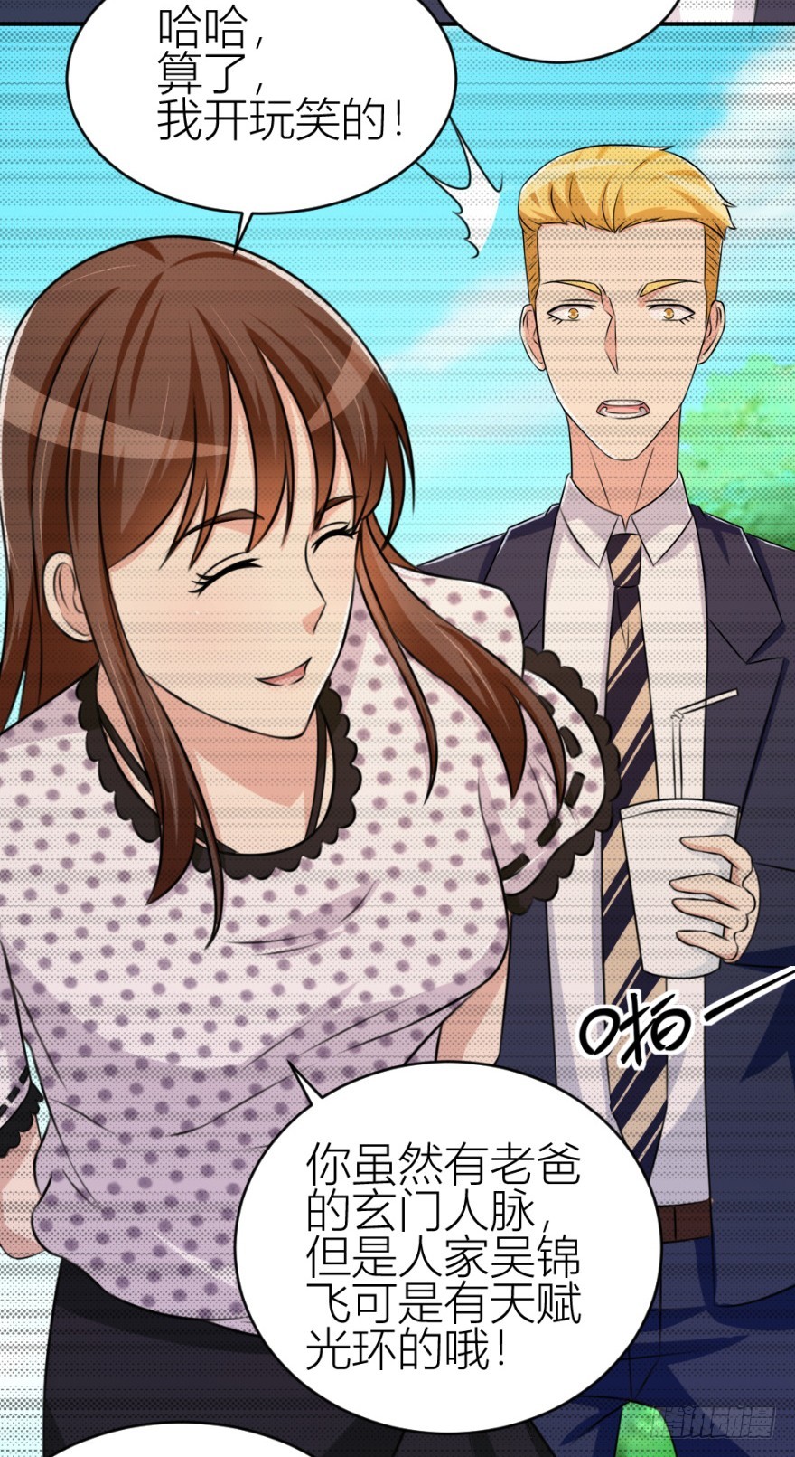 第六十四回 拜师-第64话