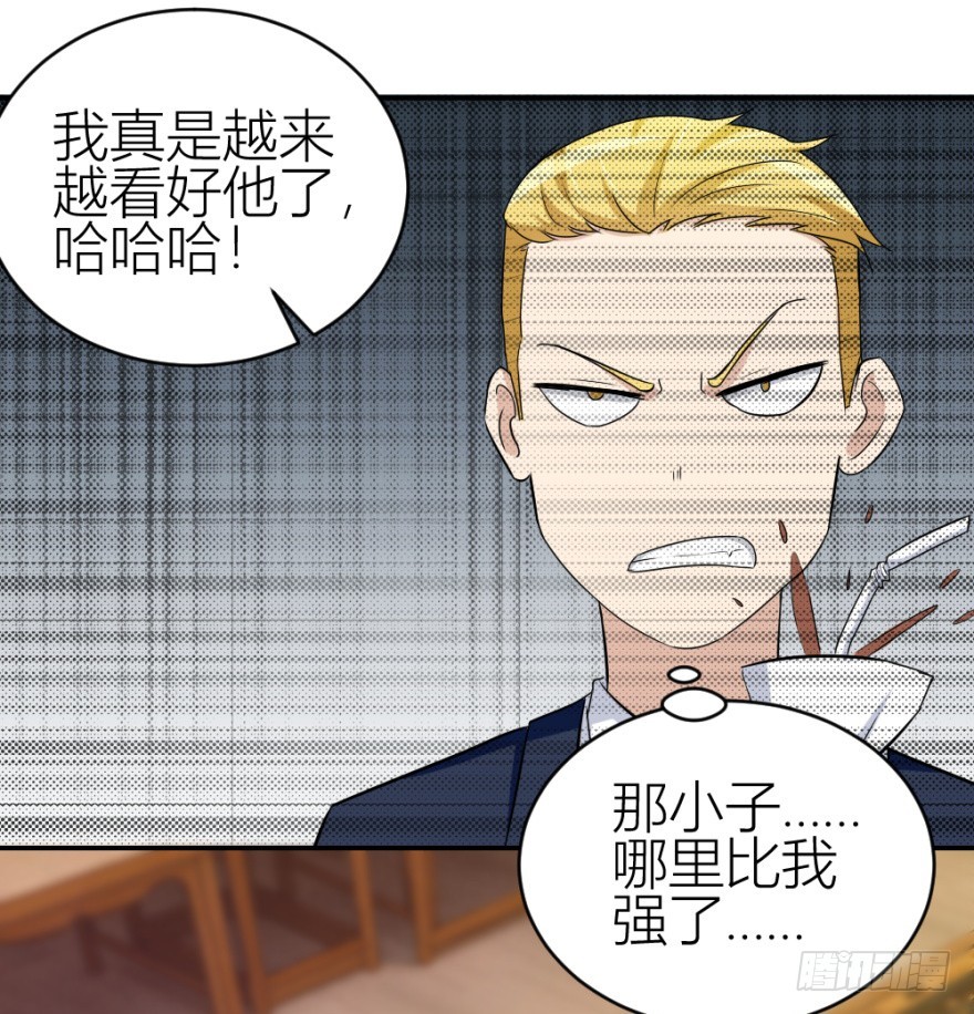 第六十四回 拜师-第64话