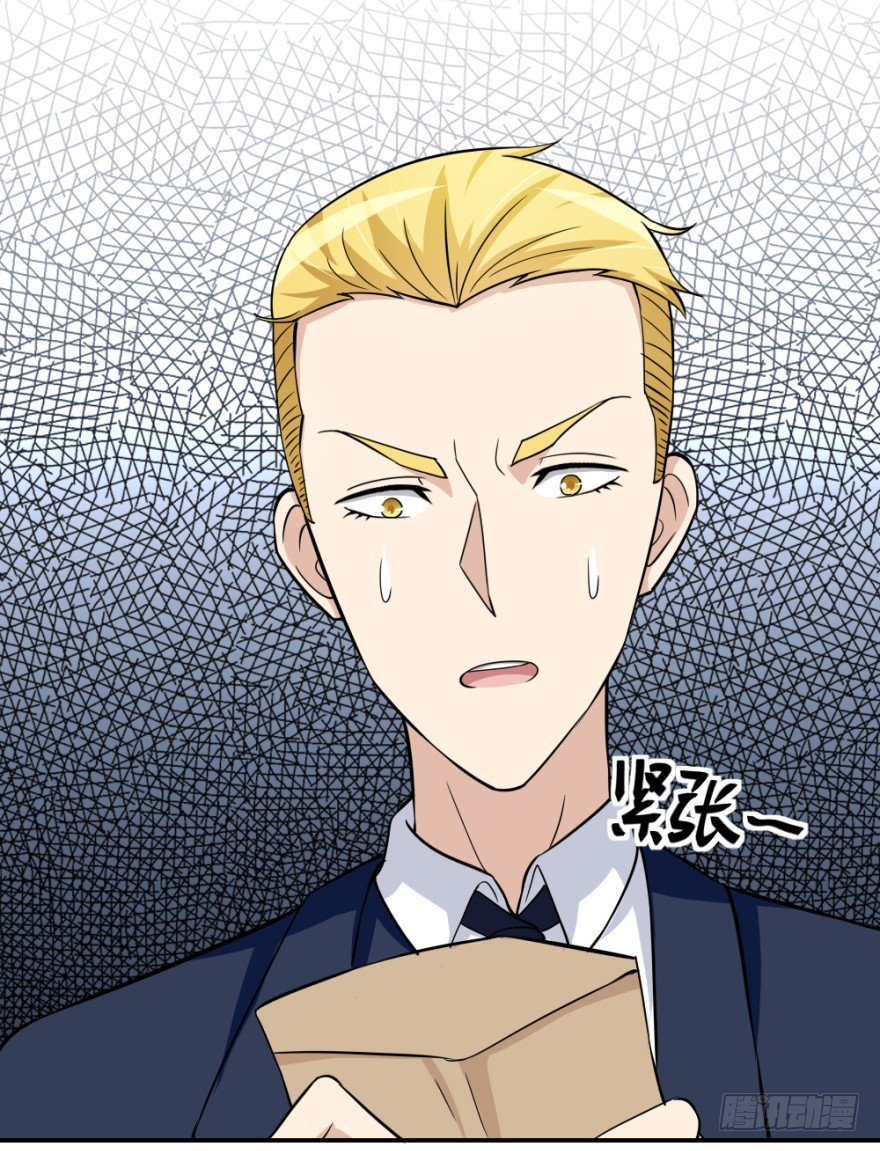 第六十四回 拜师-第64话