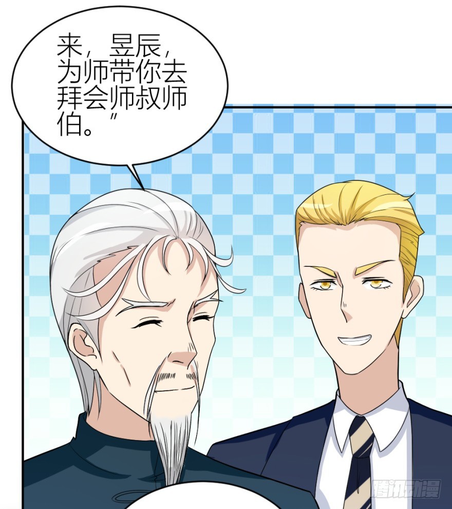 第六十四回 拜师-第64话