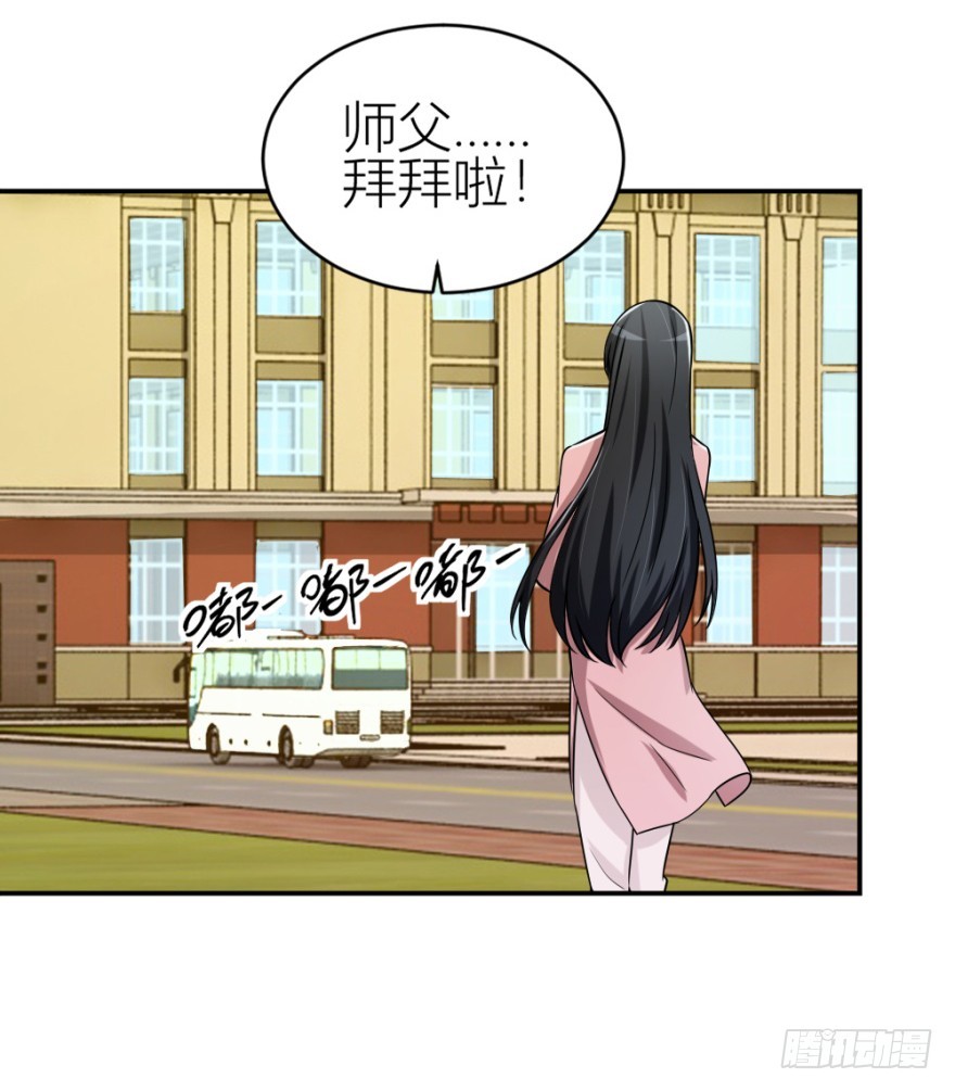 第六十六回 哎哟要测试-第66话