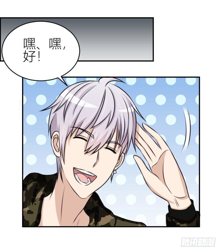 第六十六回 哎哟要测试-第66话