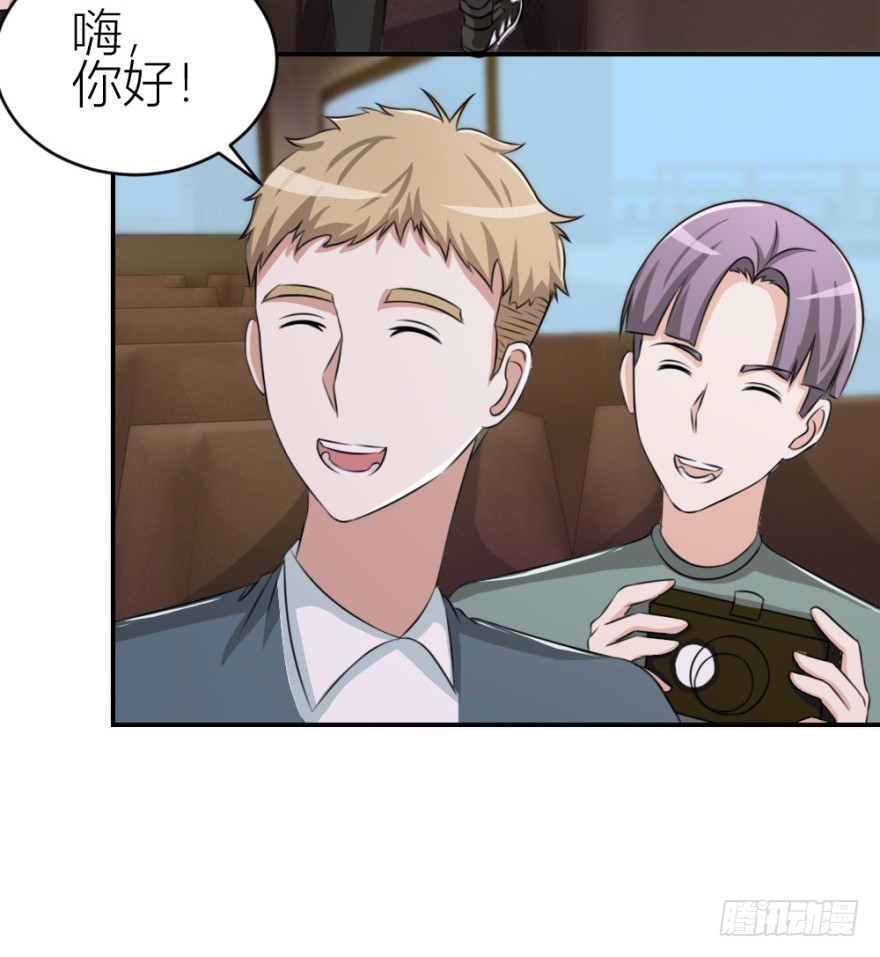 第六十六回 哎哟要测试-第66话