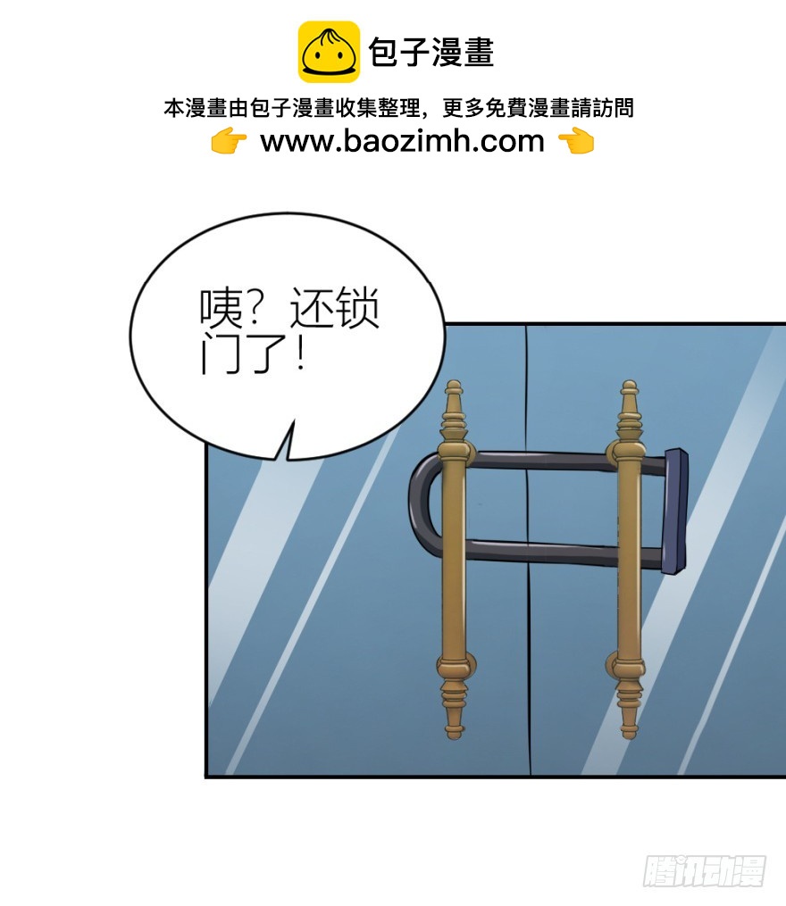 第六十六回 哎哟要测试-第66话