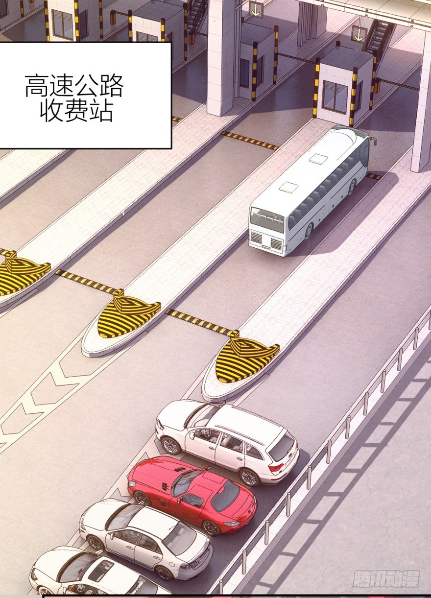第六十六回 哎哟要测试-第66话