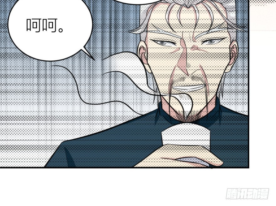 第六十六回 哎哟要测试-第66话