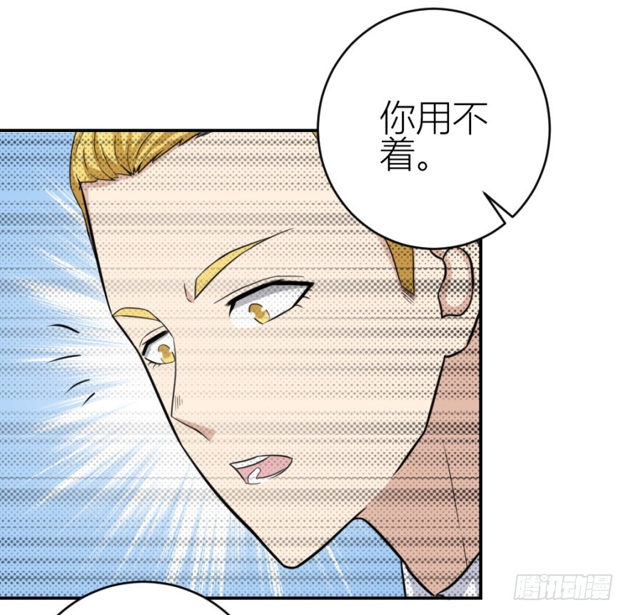 第六十六回 哎哟要测试-第66话