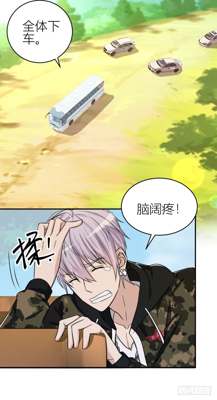 第六十六回 哎哟要测试-第66话