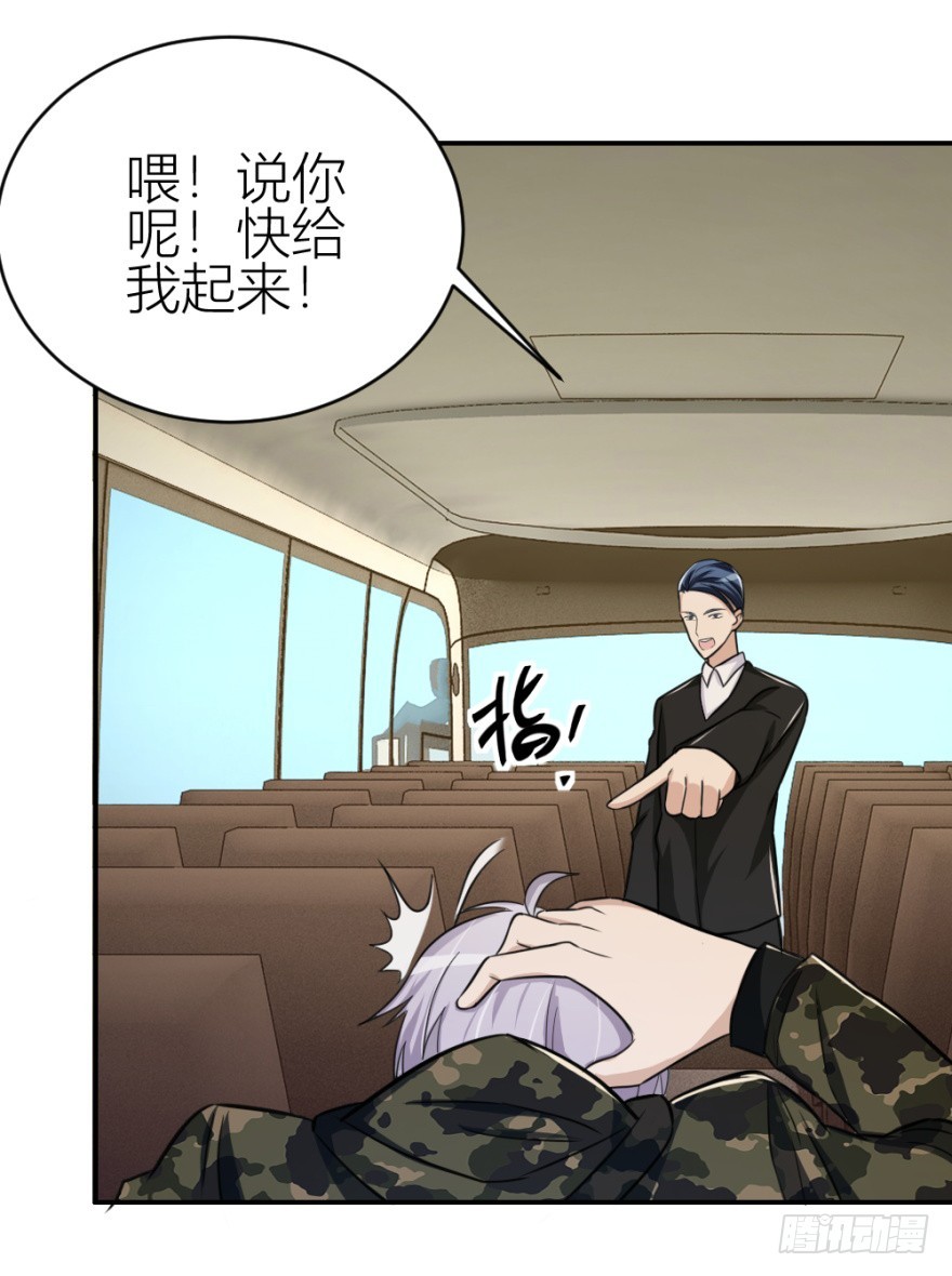 第六十六回 哎哟要测试-第66话